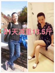 -香薇妮丝女子减肥院