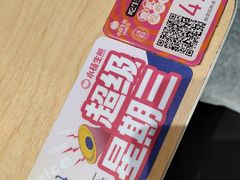 菜单-小杨生煎(周浦万达店)