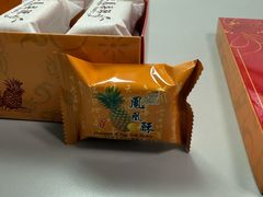 -小潘蛋糕坊 板桥和平店