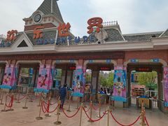 -沈阳方特欢乐世界