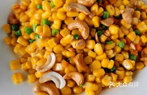 Corn and Cashew Stir-Fry