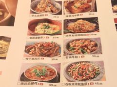 -江太极江浙菜(马桥万达广场店)