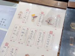 菜单-成川茶店·潮汕工夫浓茶(万象店)