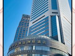 -大连中远海运洲际酒店