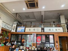 -八面来福(金华商城)