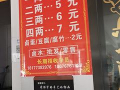 -阿婆米粉店