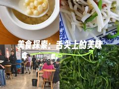 -品鲜村农家菜·阳澄湖大闸蟹(总店)