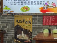 -手擀菠菜面(西康路店)