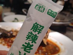老冰棒-费大厨辣椒炒肉(黄兴中心广场店)