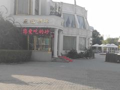 -皇冠明珠鱼翅楼(水上公园店)