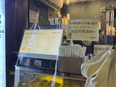 -猫的魔法密林(衣裳街店)