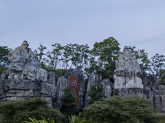 -茅山东方盐湖城景区