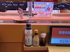 -寿司郎(皇庭广场店)