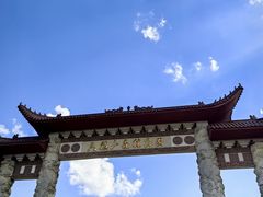 -香炉山国家森林公园