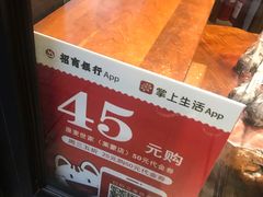 -原麦世家(莱蒙店)