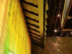 -茶理宜世(东方宝泰店)