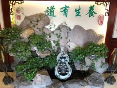 -钦善斋(武侯祠店)