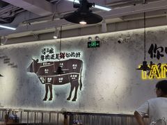 -谭三娘鲜切牛肉自助火锅(北京路店)