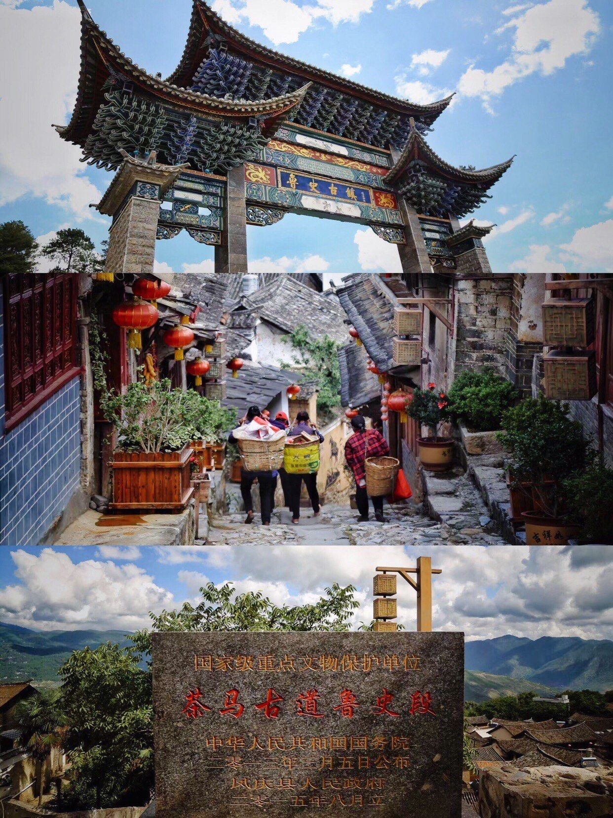 99%的人都没听过的古镇