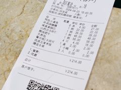 -930私房菜(欧阳路店)