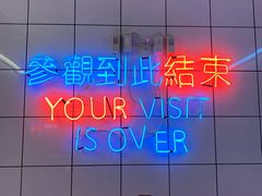-春麗吃飯公司(工体店)