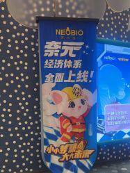 -奈尔宝家庭中心·亲子餐厅(苏州大悦城店)