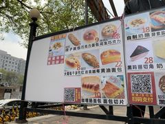 -新侨三宝乐面包店(崇文门店)