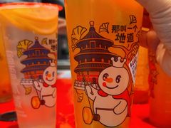 -蜜雪冰城(鸟巢店)