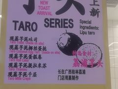-鹤所·低糖零蔗糖烘焙(长楹店)