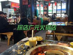 -華·丫丫火锅供销社(老城店)