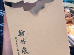 -喜洲翰林餐厅(董家百年老宅店)