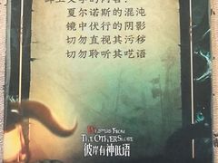 -谜·沉浸侦探剧本杀推理馆(静安店)