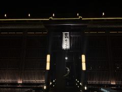 -曲水兰亭(北京四惠店)