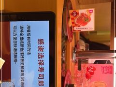 -寿司郎(皇庭广场店)