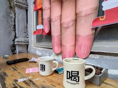 -无牌咖啡&酒馆