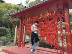 -三清山风景名胜区