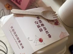 -老婆很芒榴莲千层蛋糕(丽泽桥店)