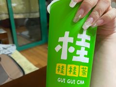 -桂桂茶(恒基名人店)