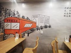 用餐区-正南齐北·老街糯米团(洪崖洞店)