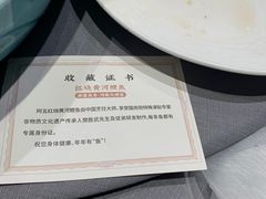 -阿五黄河大鲤鱼(纬三路店)