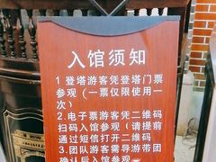 -上海城市历史发展陈列馆