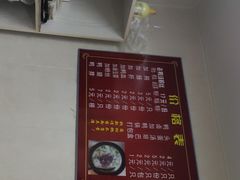 -津津老鸭粉丝馆(正东路店)