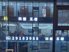 -大东海海鲜酒楼(渔人码头总店)