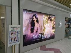 -海马体照相馆(上海宝山万达广场店)