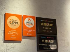 -乔街深夜食堂·小龙虾·高压锅生蚝(杭州总店)