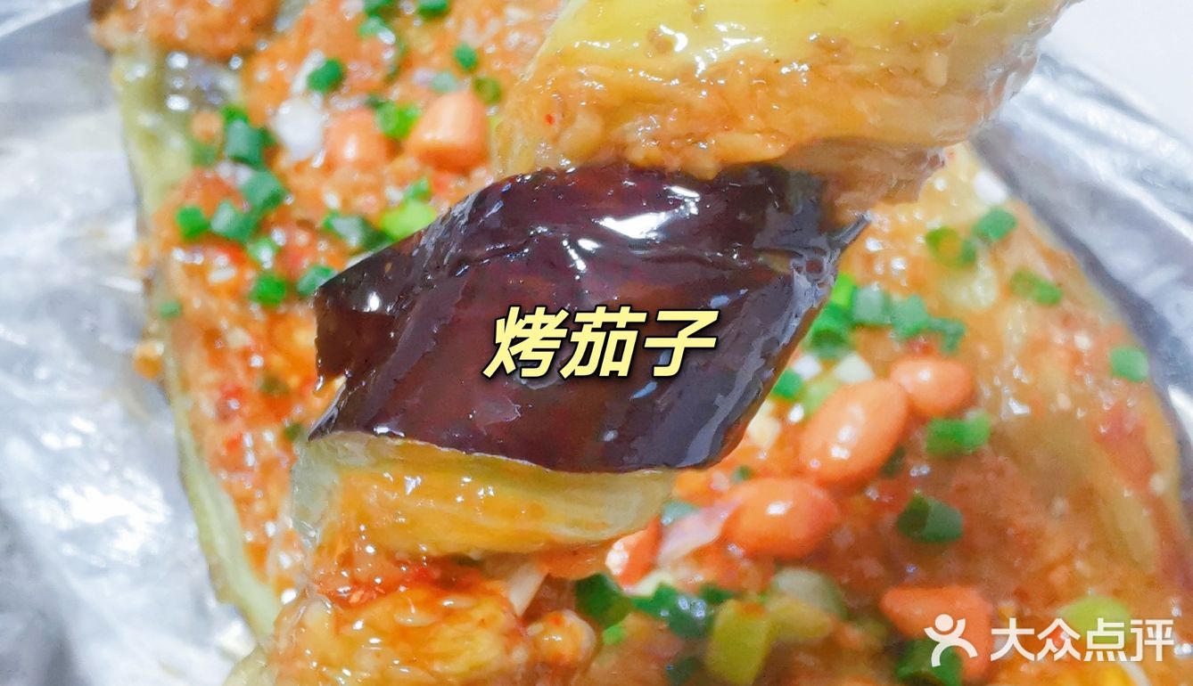 [礼花][礼花]深夜伙食的王者，烧烤的香味，魂牵梦萦