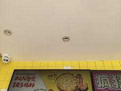 -尊宝比萨(公明百佳华店)