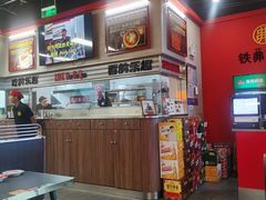 -许哥东北烧烤·铁丳烤串·宫后夹肉(繁花中心店)