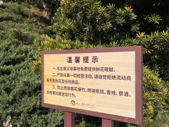 -韶山毛泽东同志故居