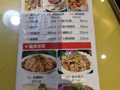 -杏花村水席楼(西大街总店)